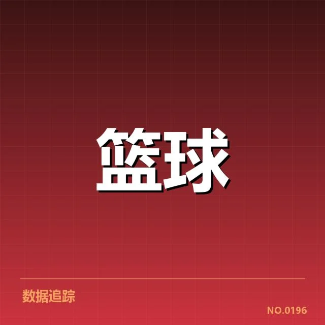 总决赛关键球背后，胜负归属何种战术安排与临场应变
