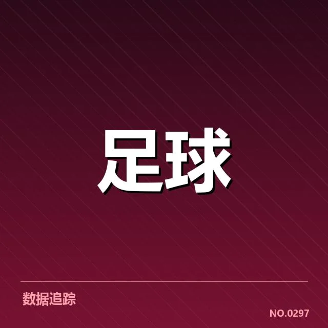 德国杯教练变动：拜仁慕尼黑管理层对新帅选拔存疑