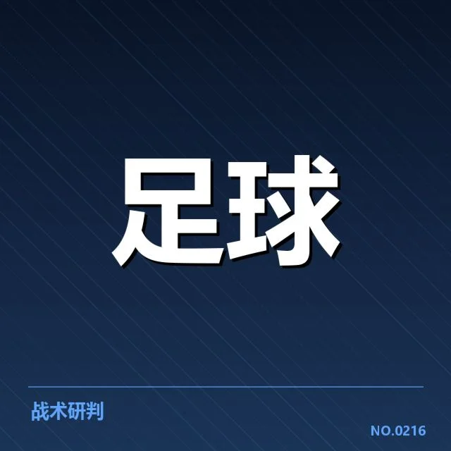 已确认的教练变动及相关人员名单