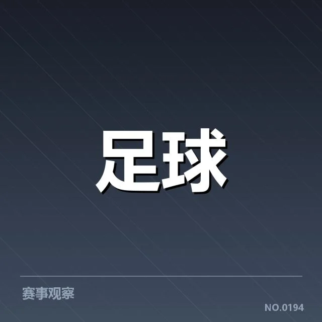 确认参赛名单及详细赛程信息