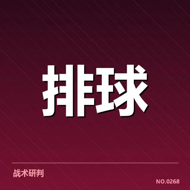 确认的相关名单与赛事安排