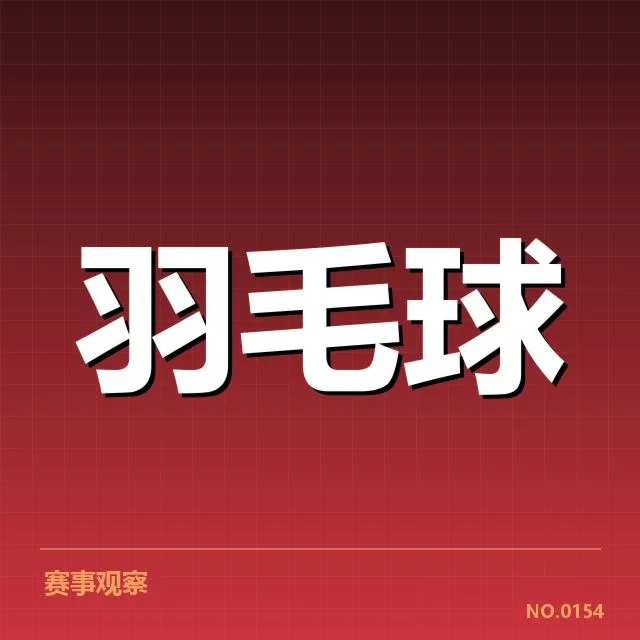 赛事实录与技术挑战应用