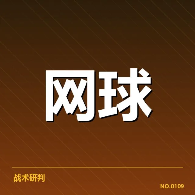 大满贯：李娜网球传奇何以成就辉煌？