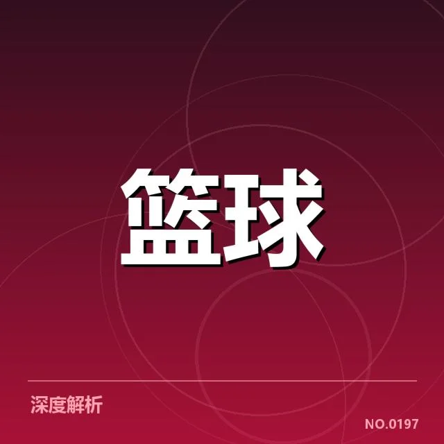 郭艾伦恢复训练：辽宁男篮未来战绩引关注