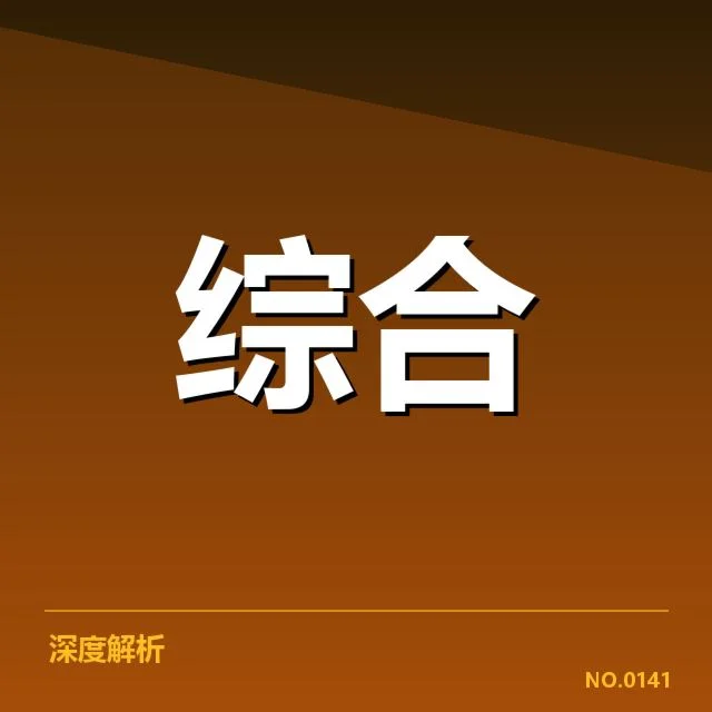 中国电竞冬训营：职业选手训练效果如何评估